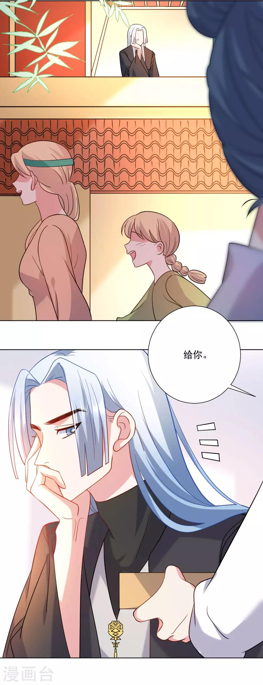 第255话 报复9