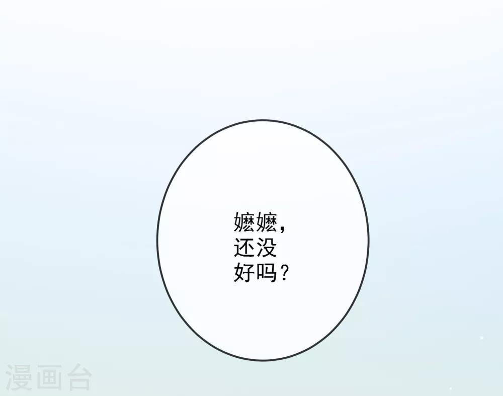 第32话 王爷喜好好闷骚！6