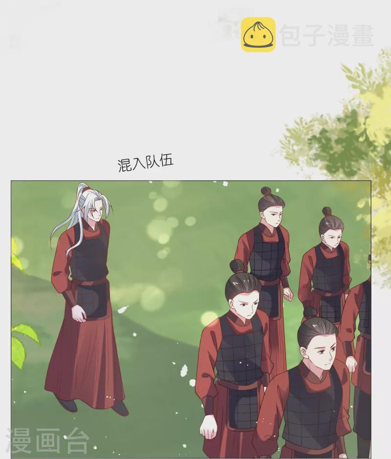 第333话 等待时机20