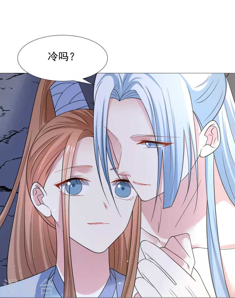 第337话 终於找到你28