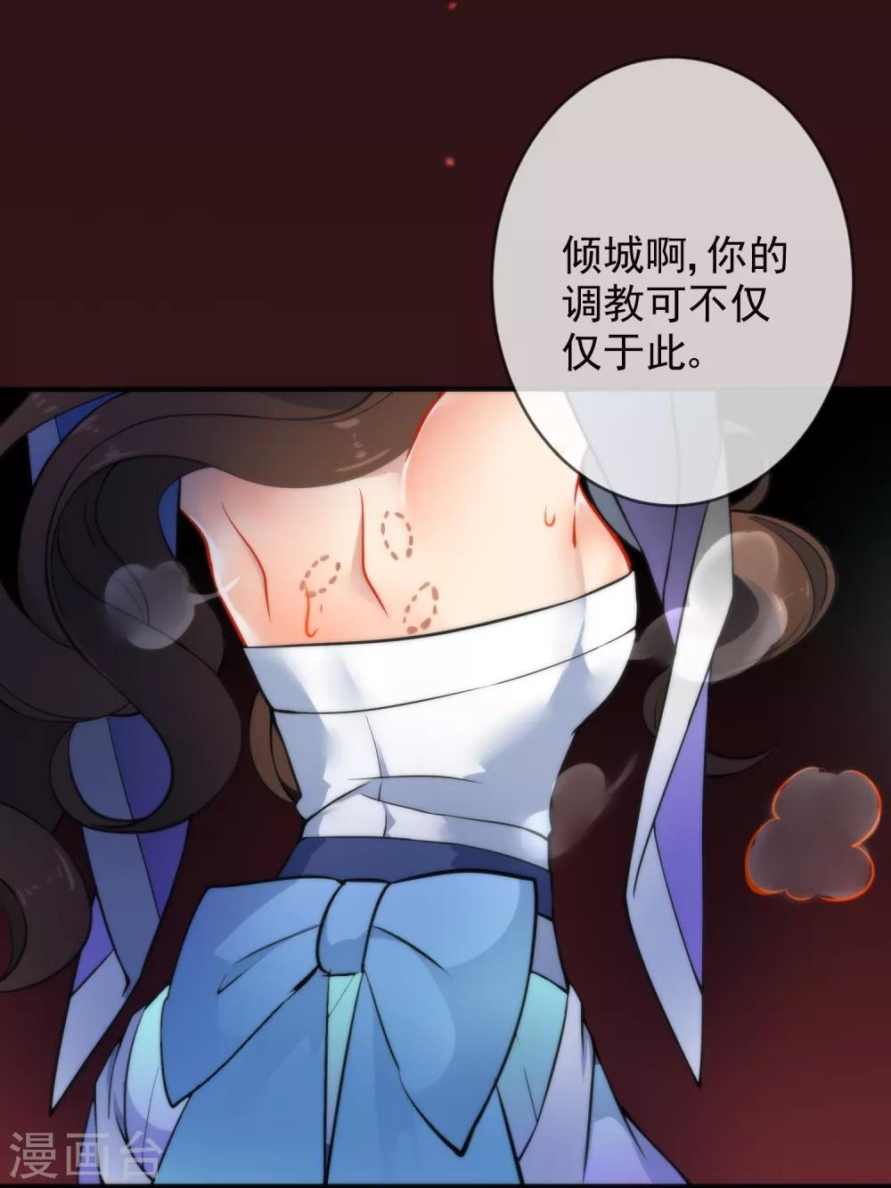 第12话 汝代号七9