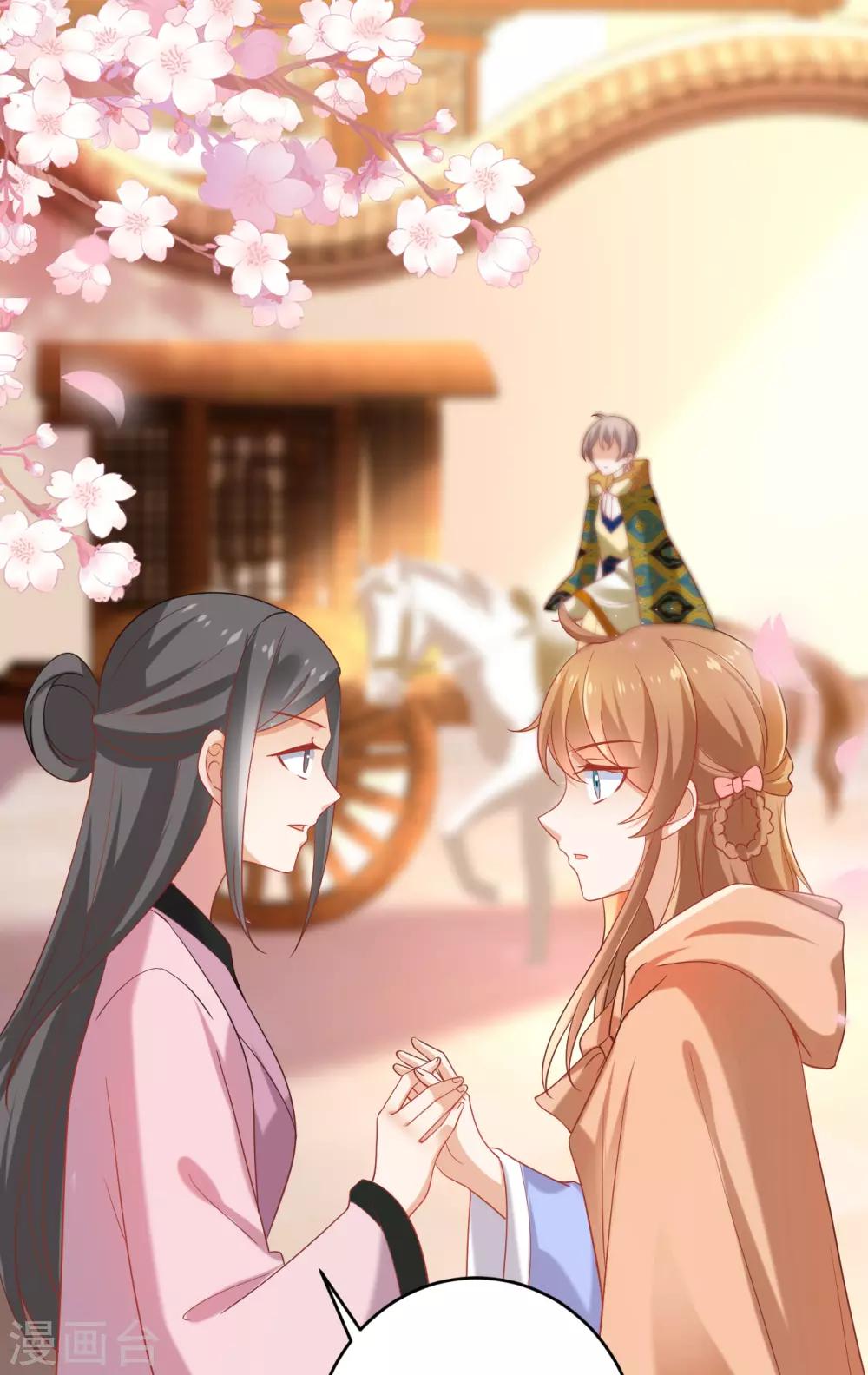 第216话 我会保护你1