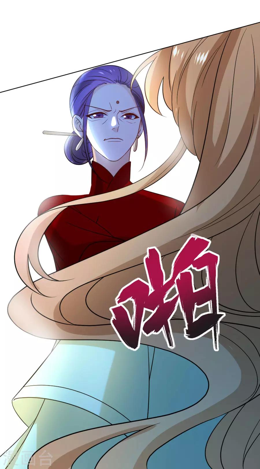 第238话 你只属於我12