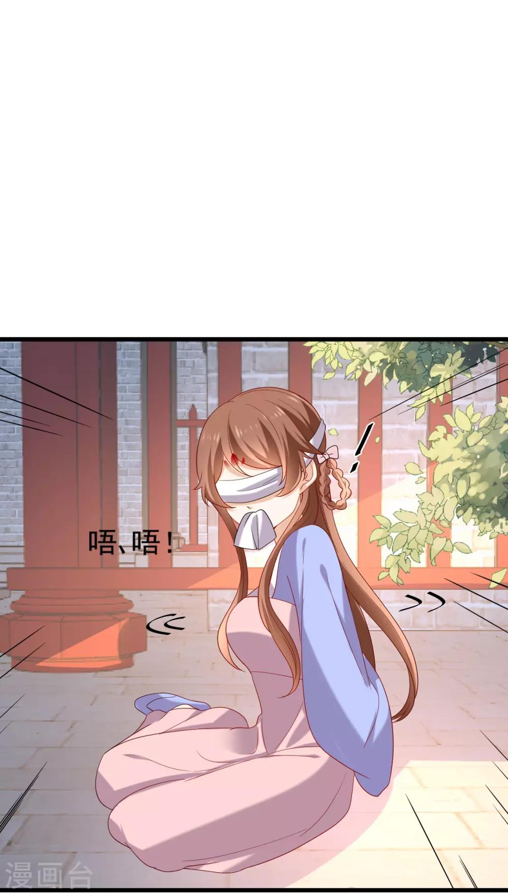 第218话 心里的答案17