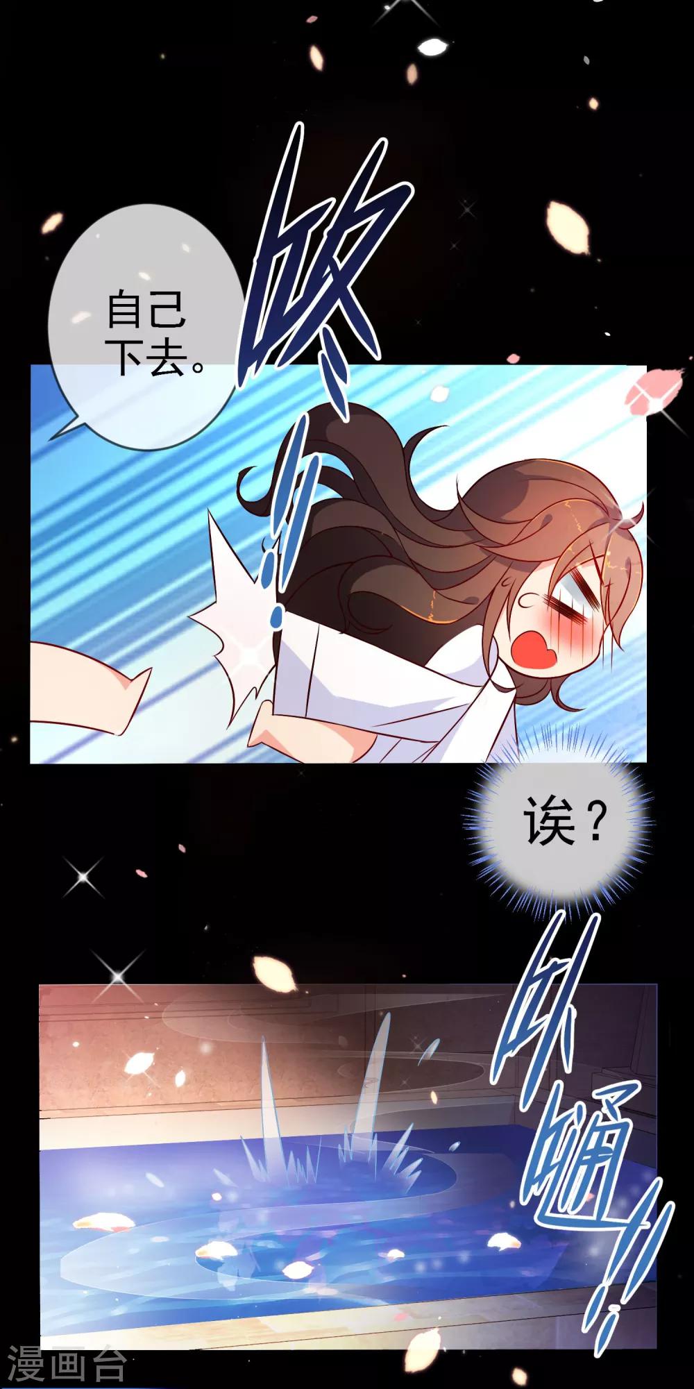 第7话 穿越而来3