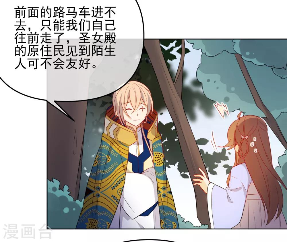第185话 小毒物13