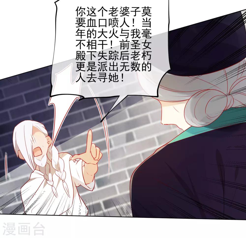 第188话 绝不认输6