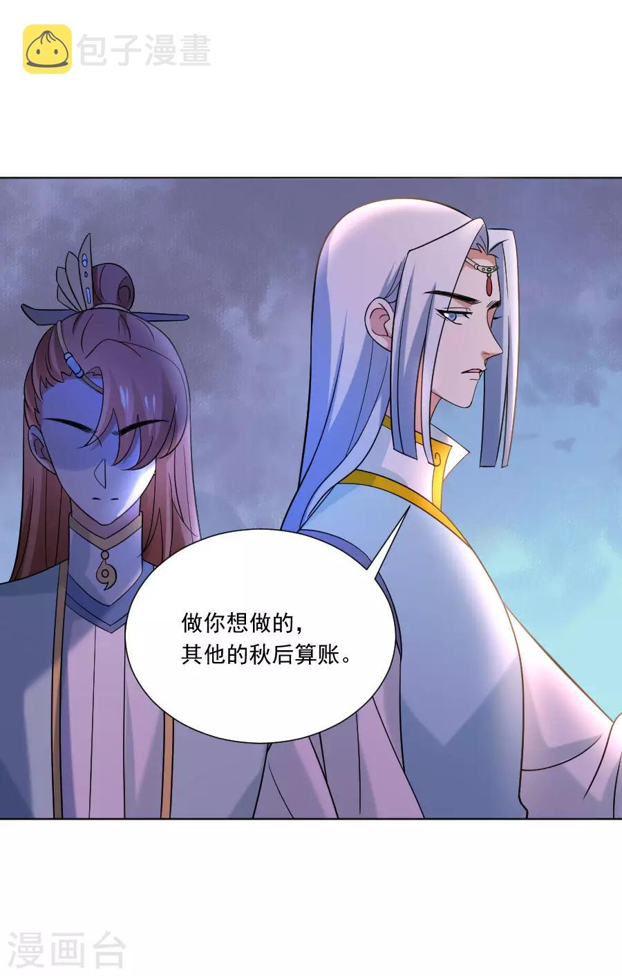 第244话 密室逃脱16