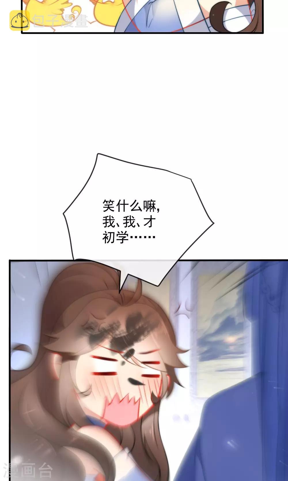 第27话 穿越了也要学习！14