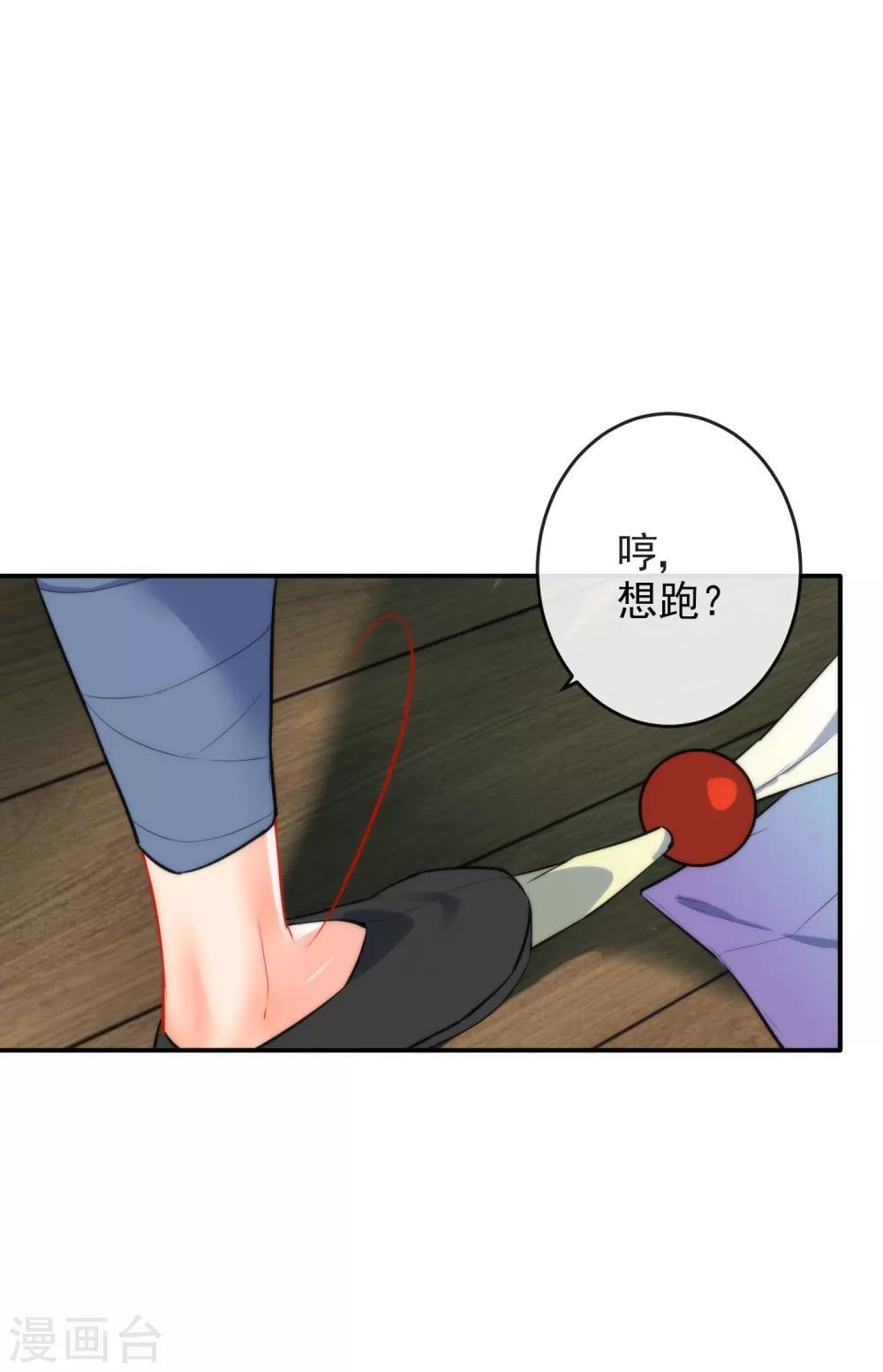 第19话 好热，好难受18