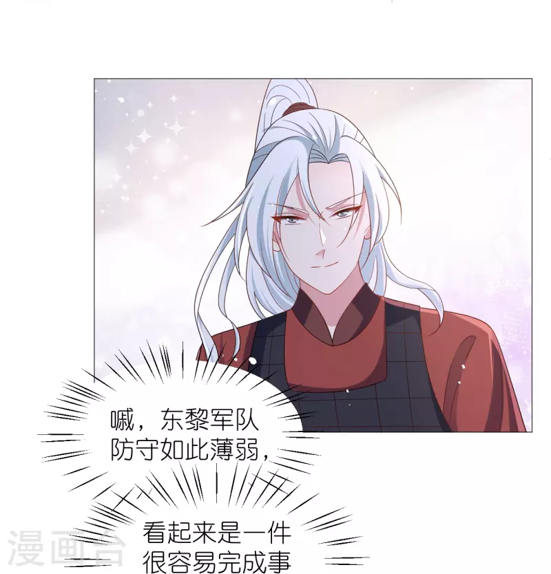 第332话 疯狂试探9