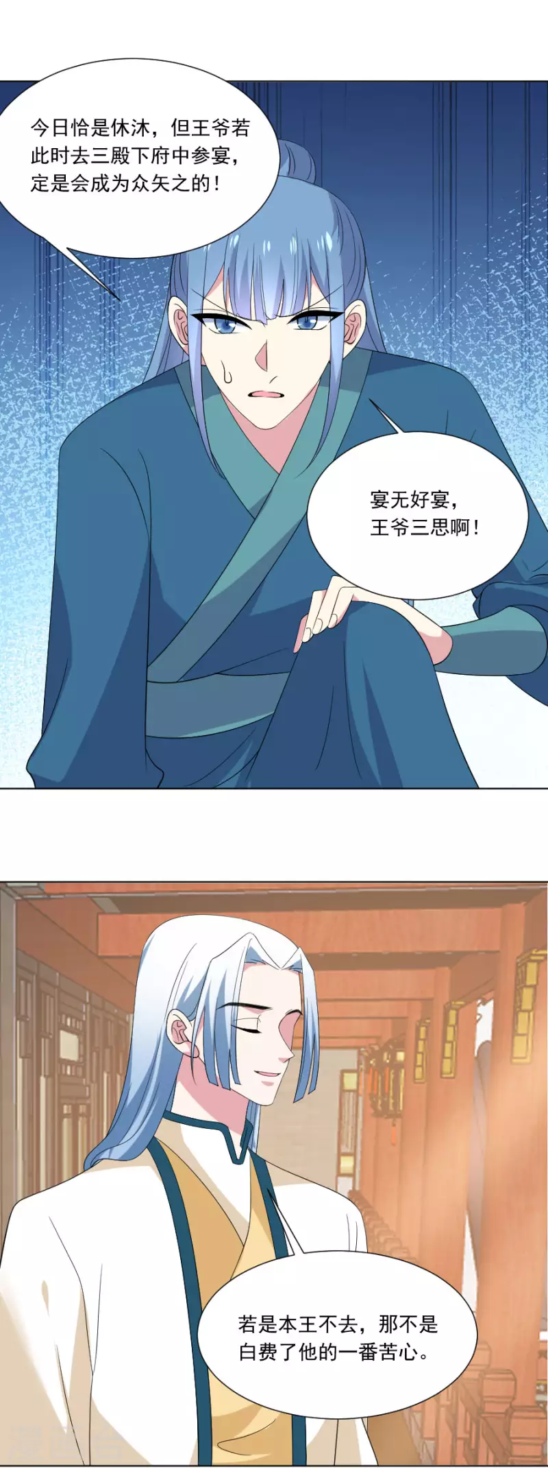 第300话 得偿所愿15