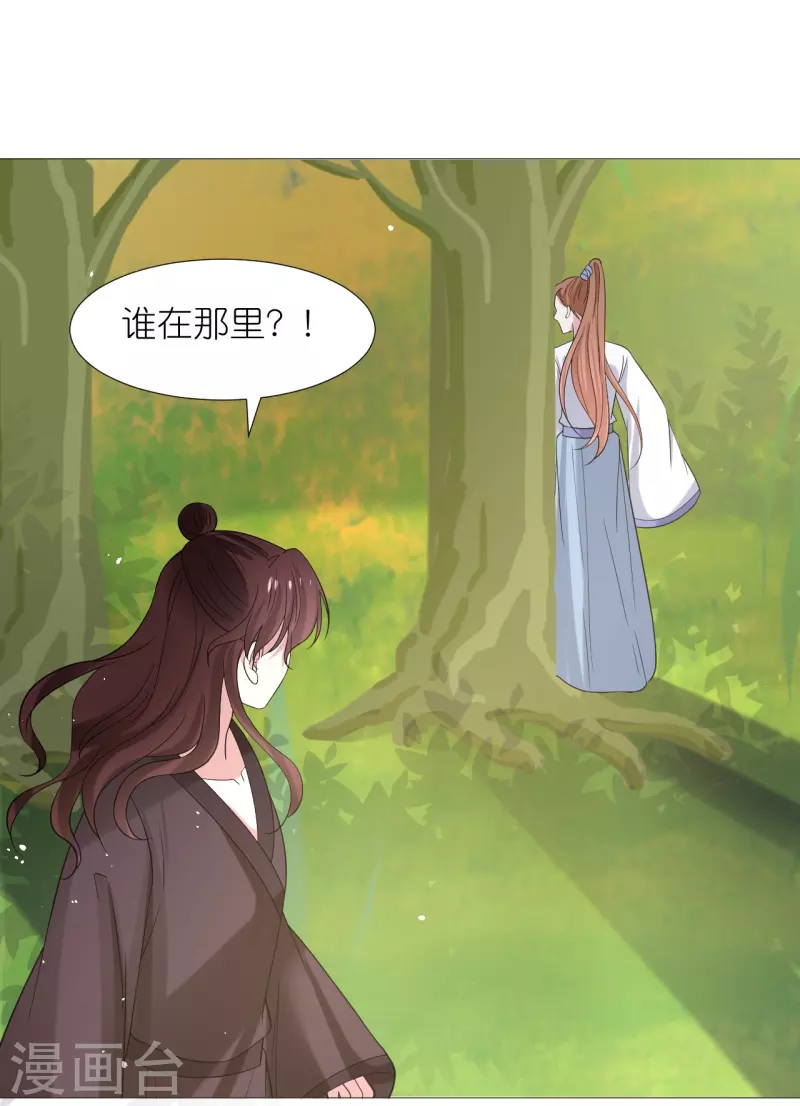第337话 终於找到你18