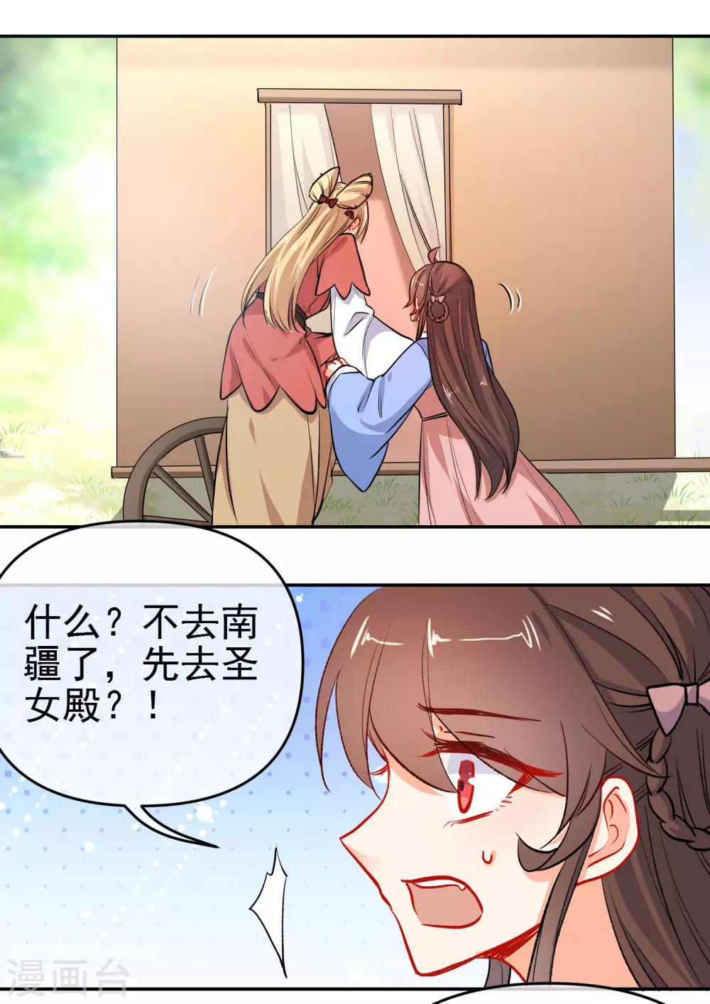 第157话 另一种人生20