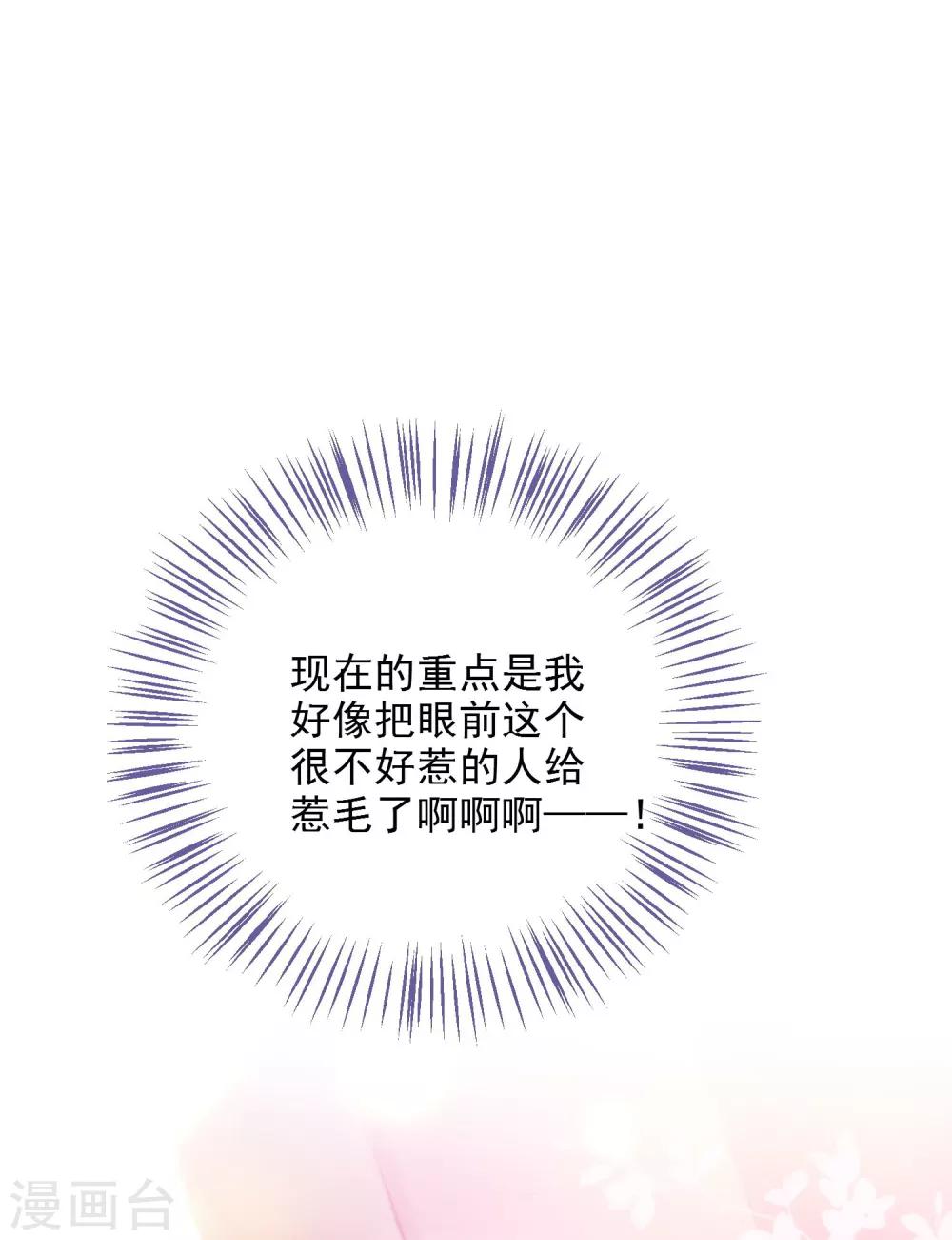 第8话 想起来了！6