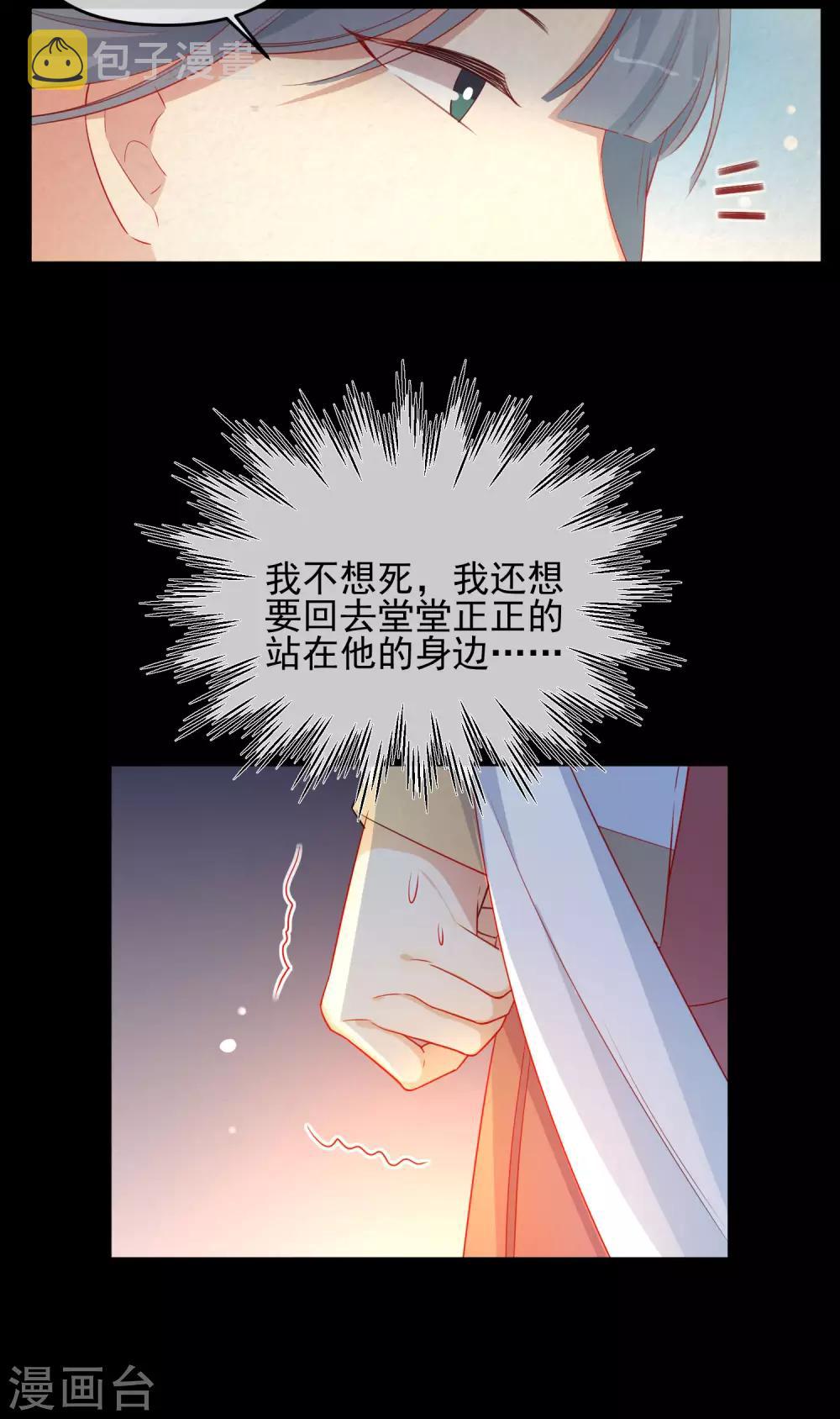 第187话 蛊王6