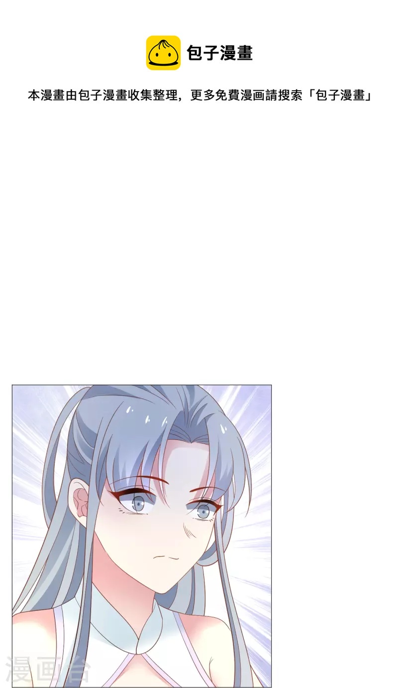 第327话 眼中钉7