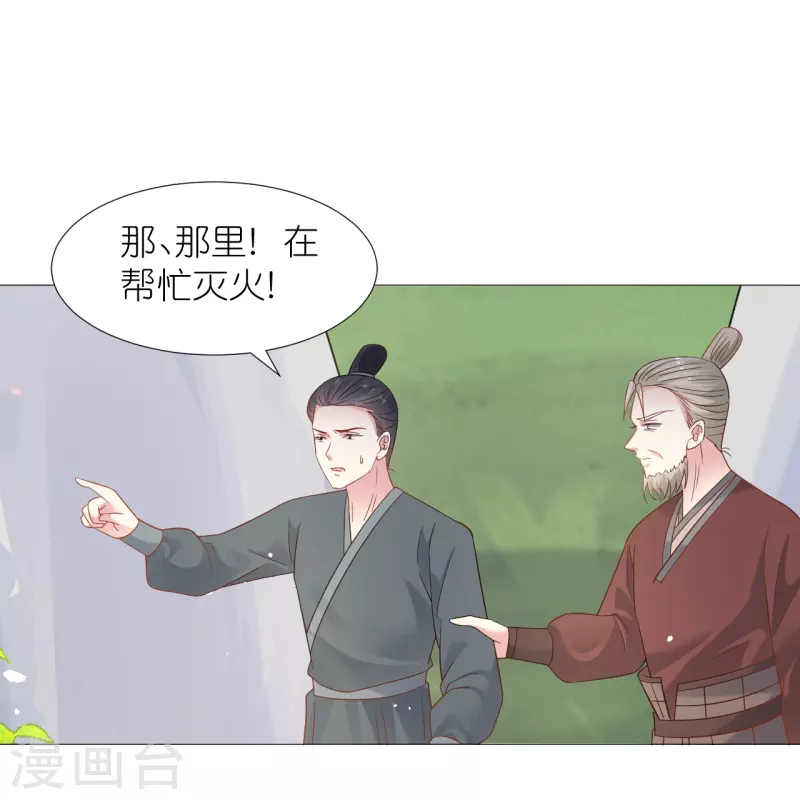 第336话 不幸言中26
