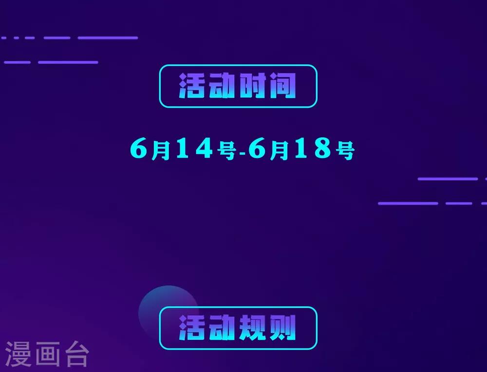 连更福利双料放送2