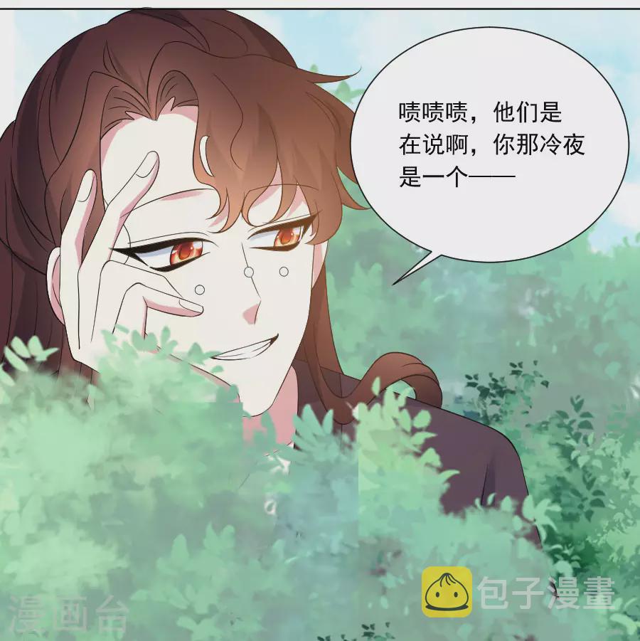 第286话 只对你有感觉26
