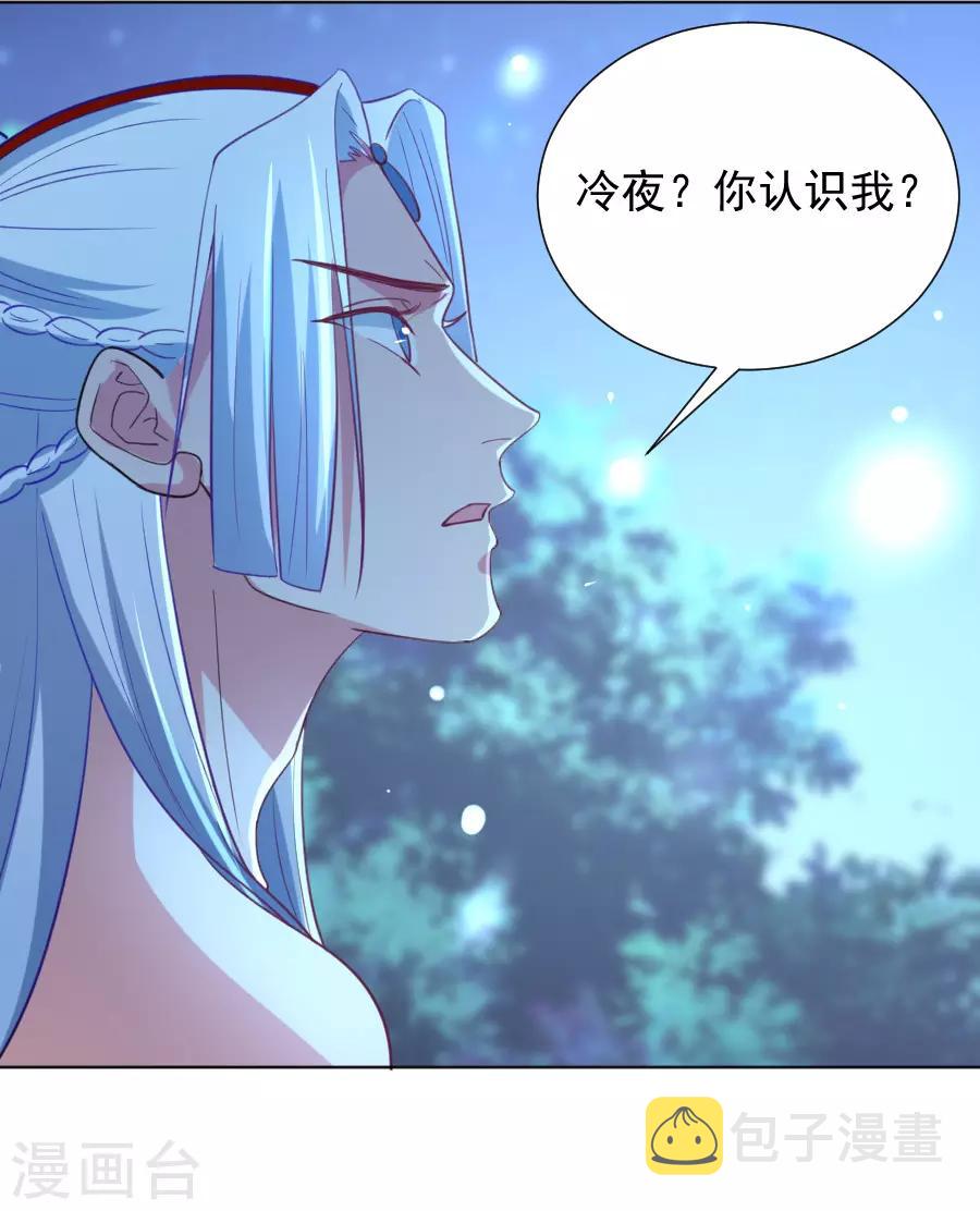 第222话 两不相欠12