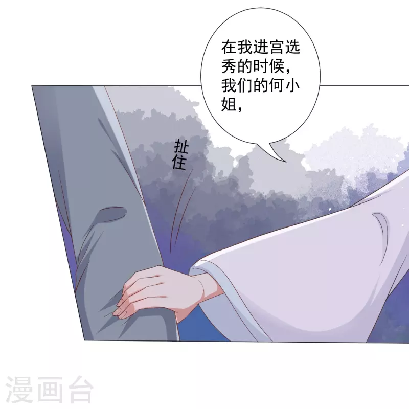 第326话 撑腰28