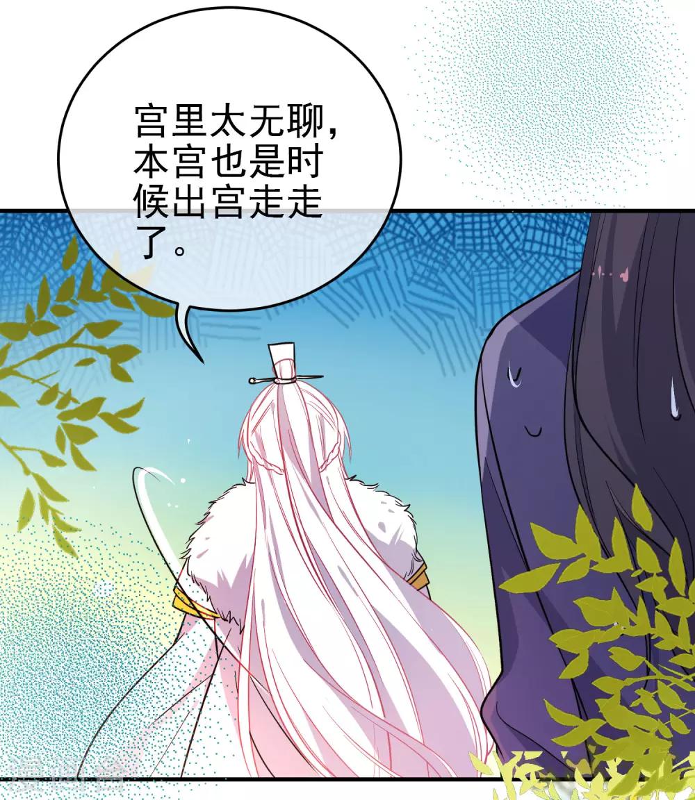 第151话 勇气？痴心？8