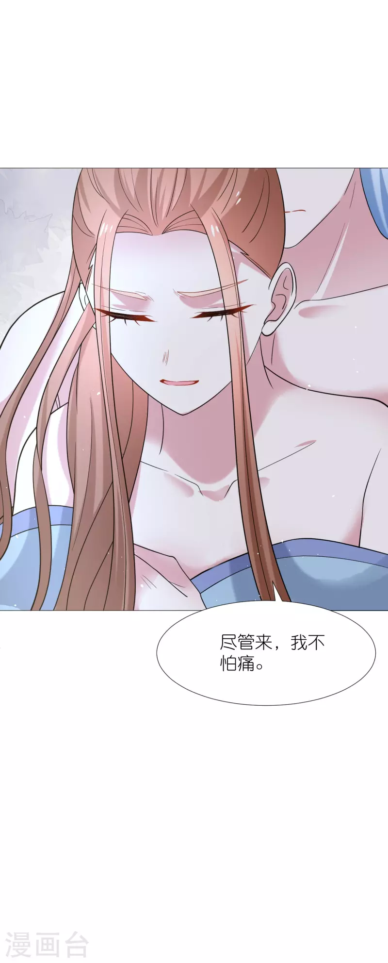第337话 终於找到你33