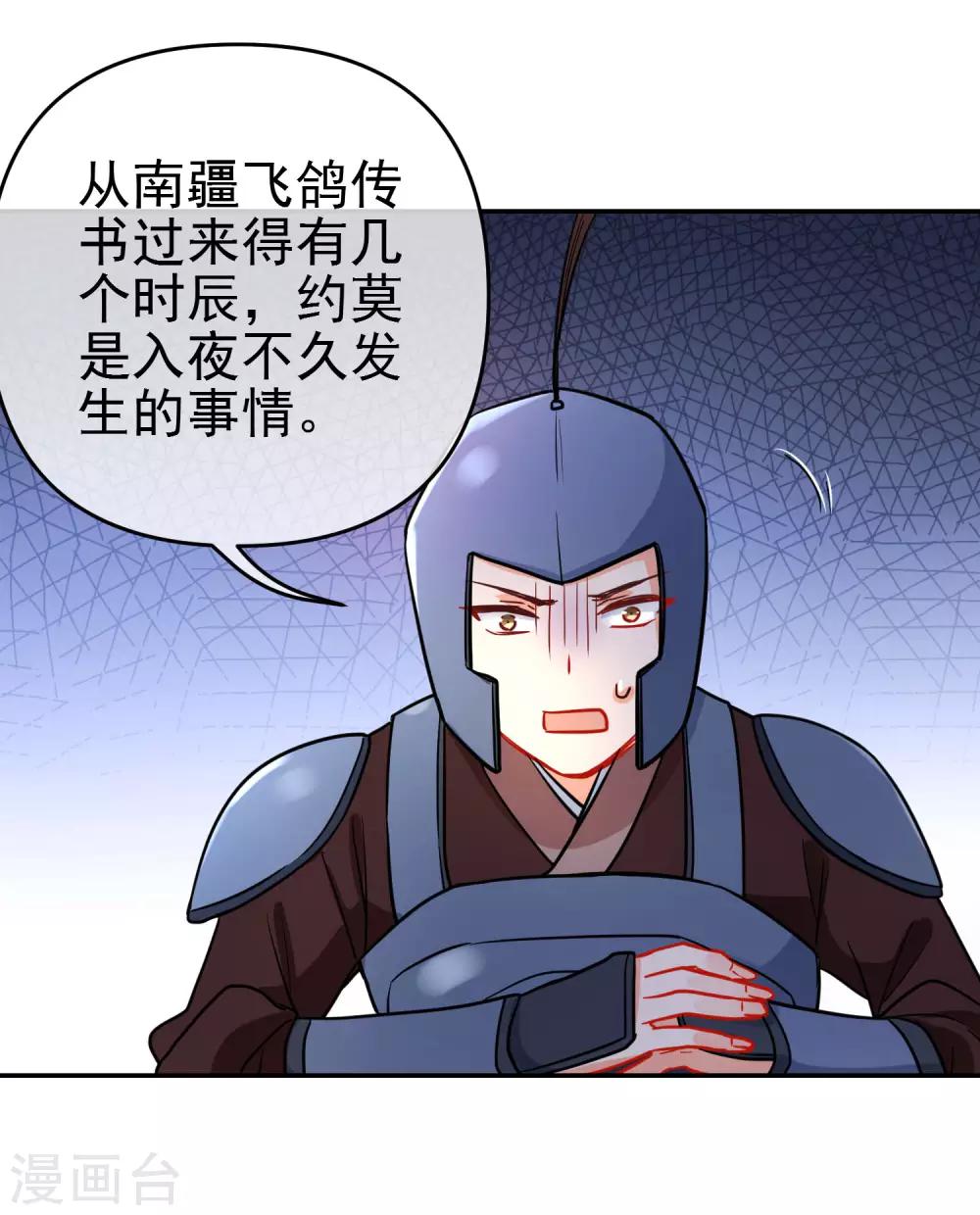 第157话 另一种人生2