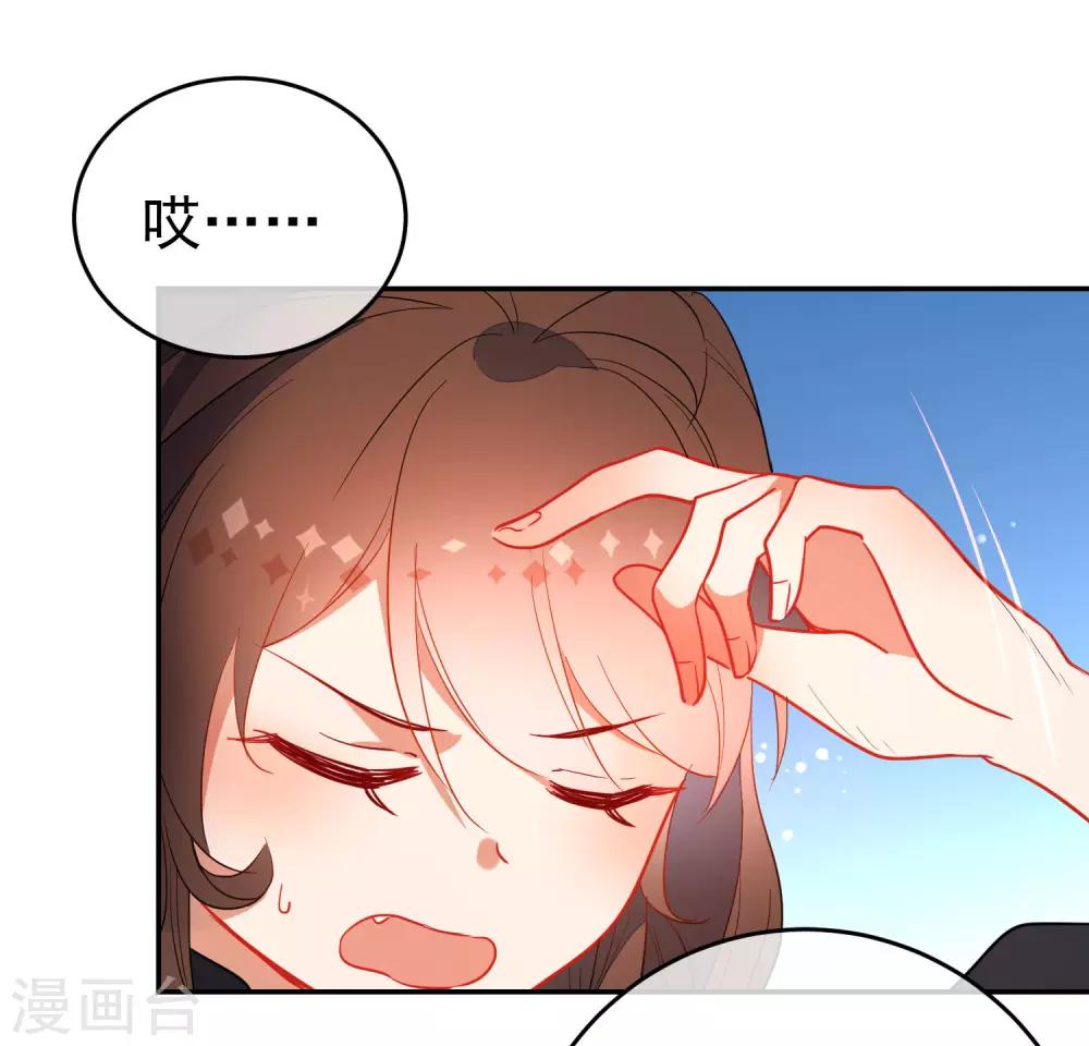 第133话 残酷的温柔7