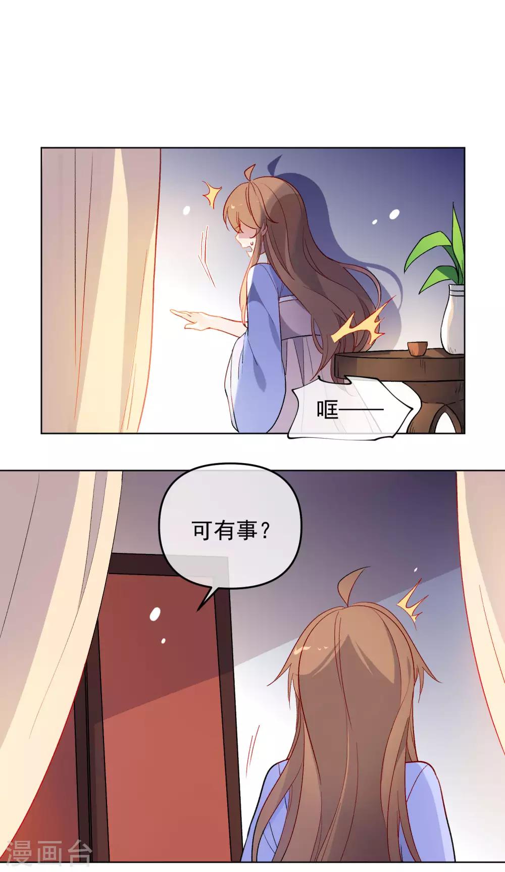 第180话 别轻易挑战我16