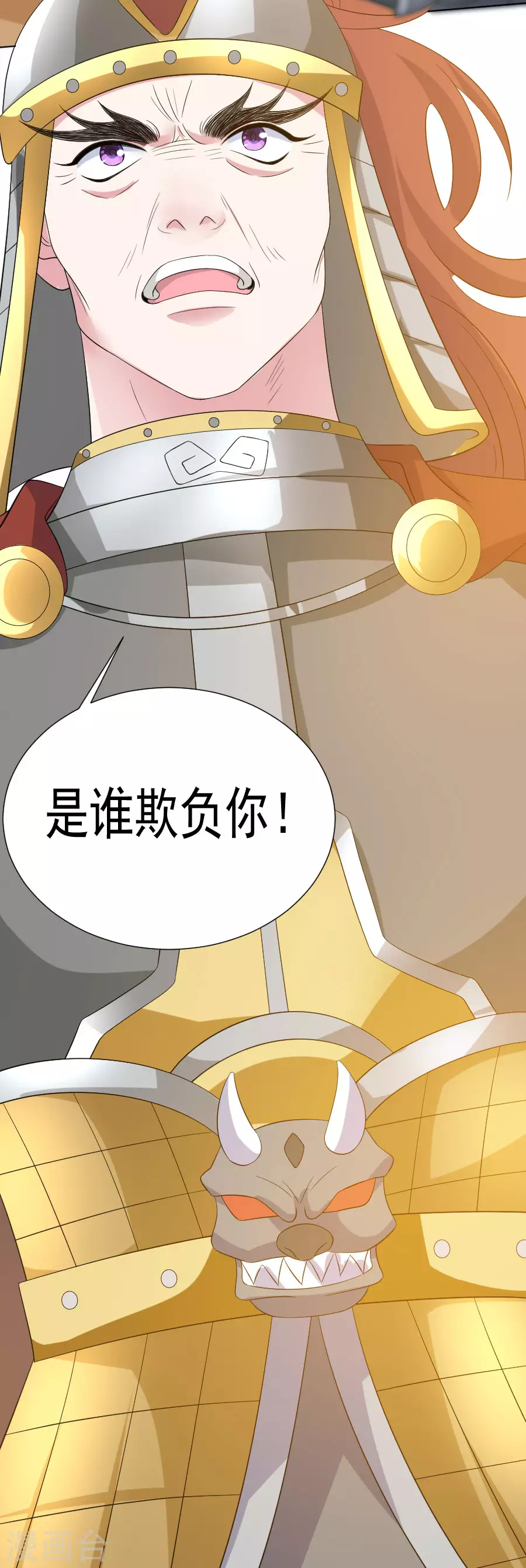 第281话 上门求医8