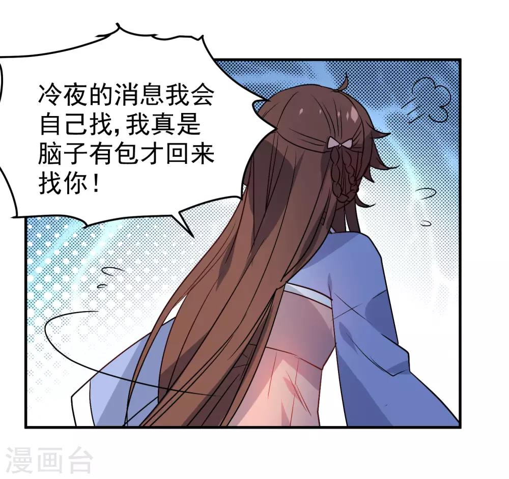 第166话 地下交易12