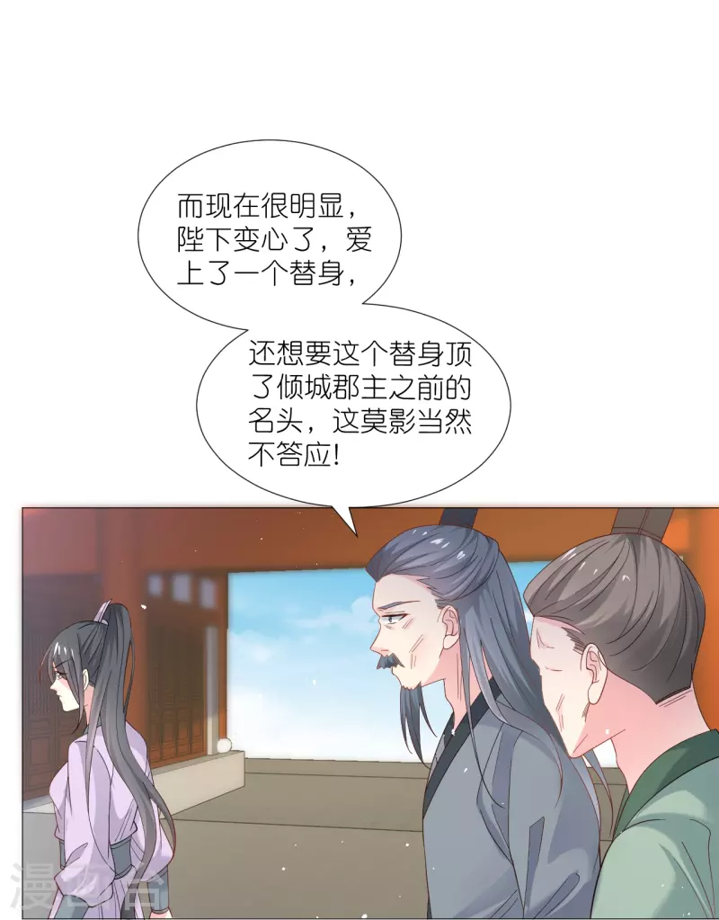 第330话 识破10