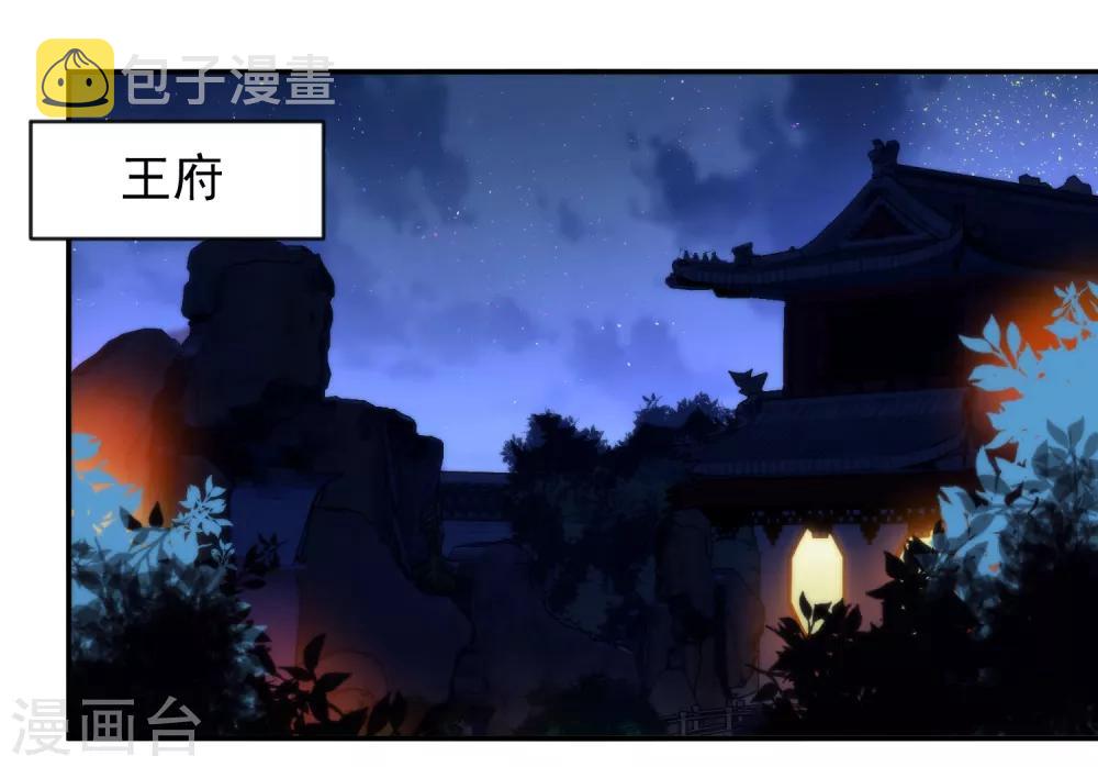 第5话 狼的诱惑14