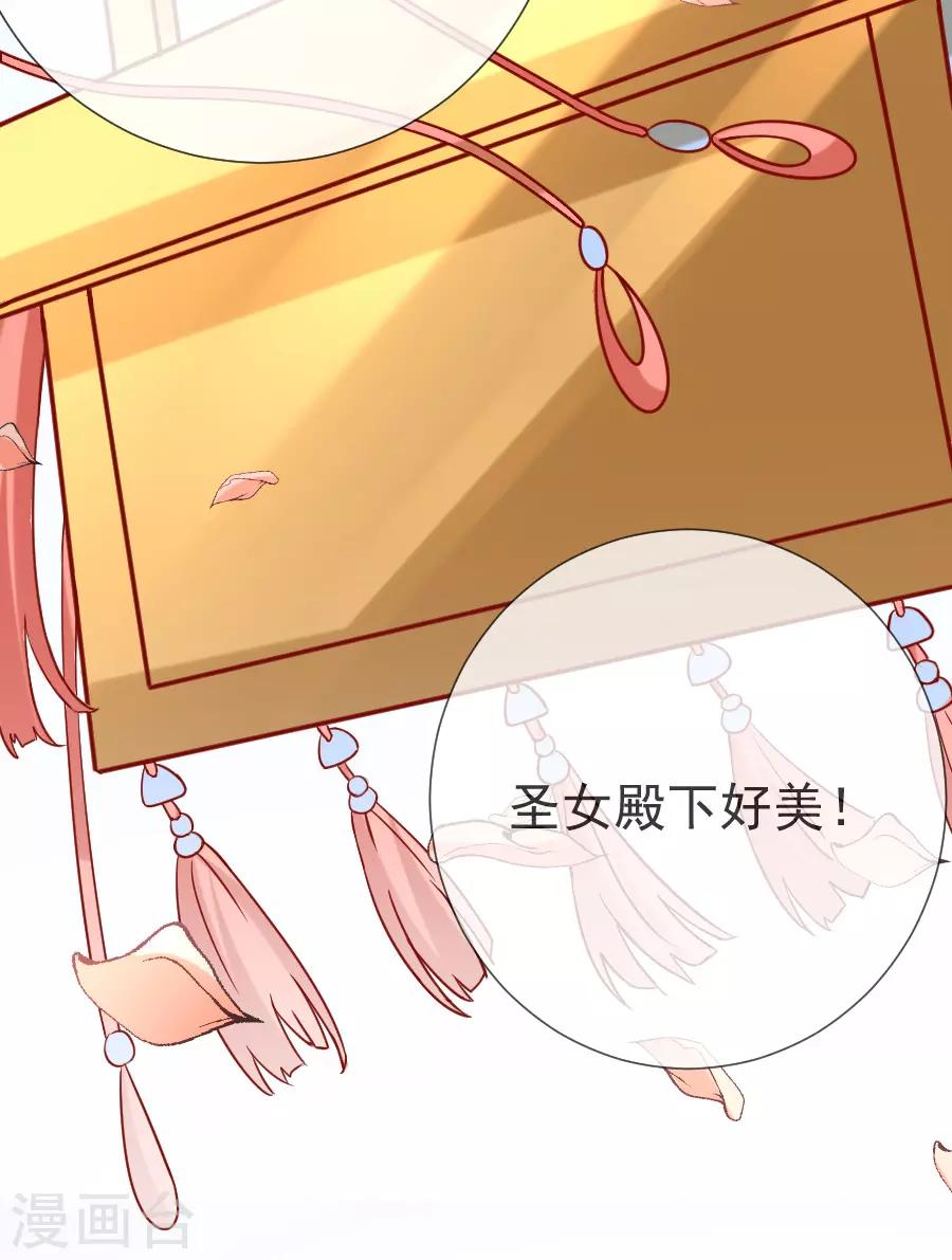 第225话 谈婚论嫁14