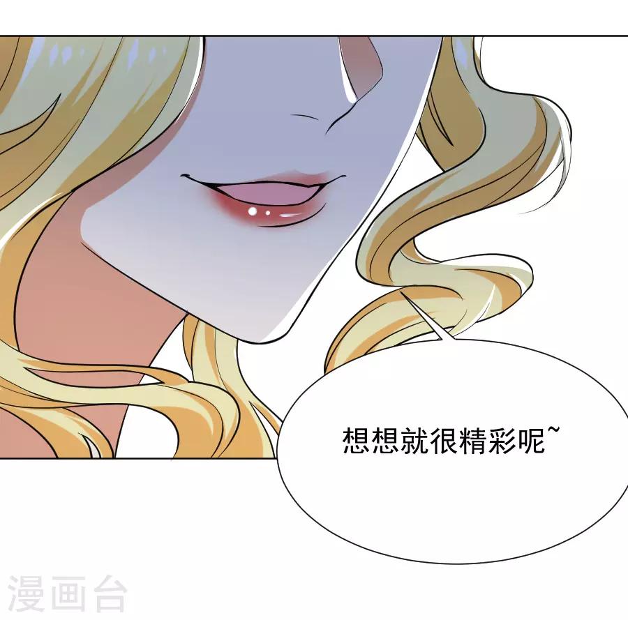 第224话 阿离，对不起36