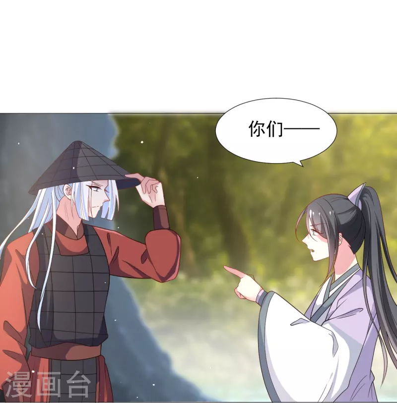 第334话 洞穴深处的秘密4