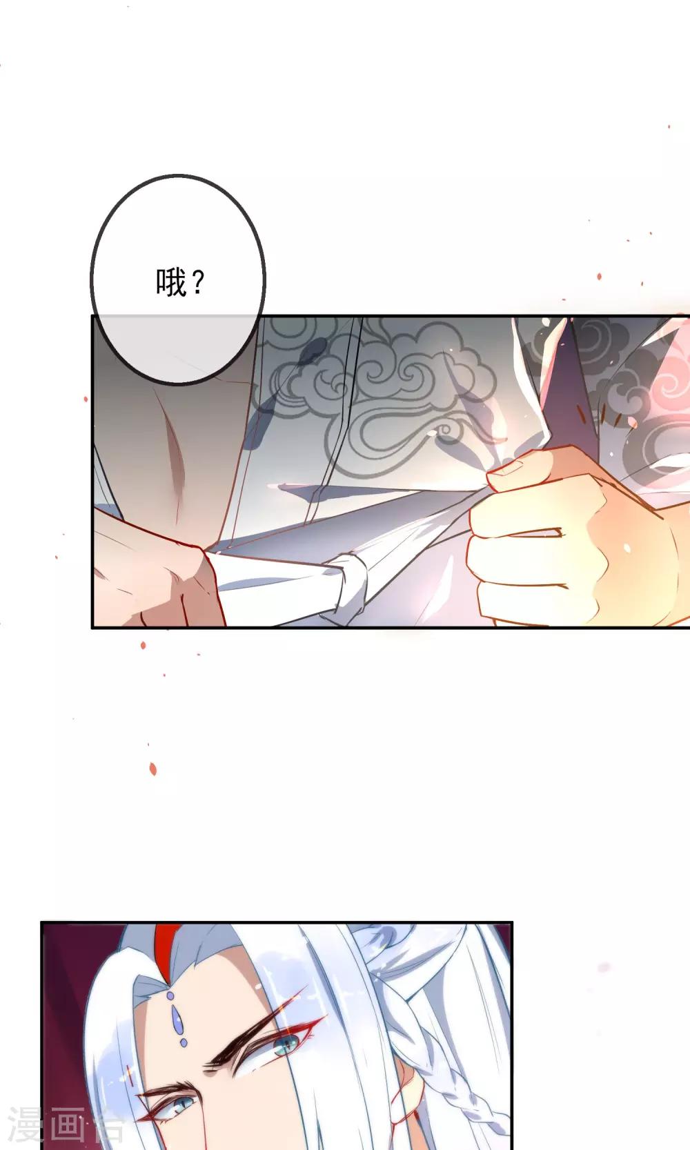 第2话 初遇狼孩5
