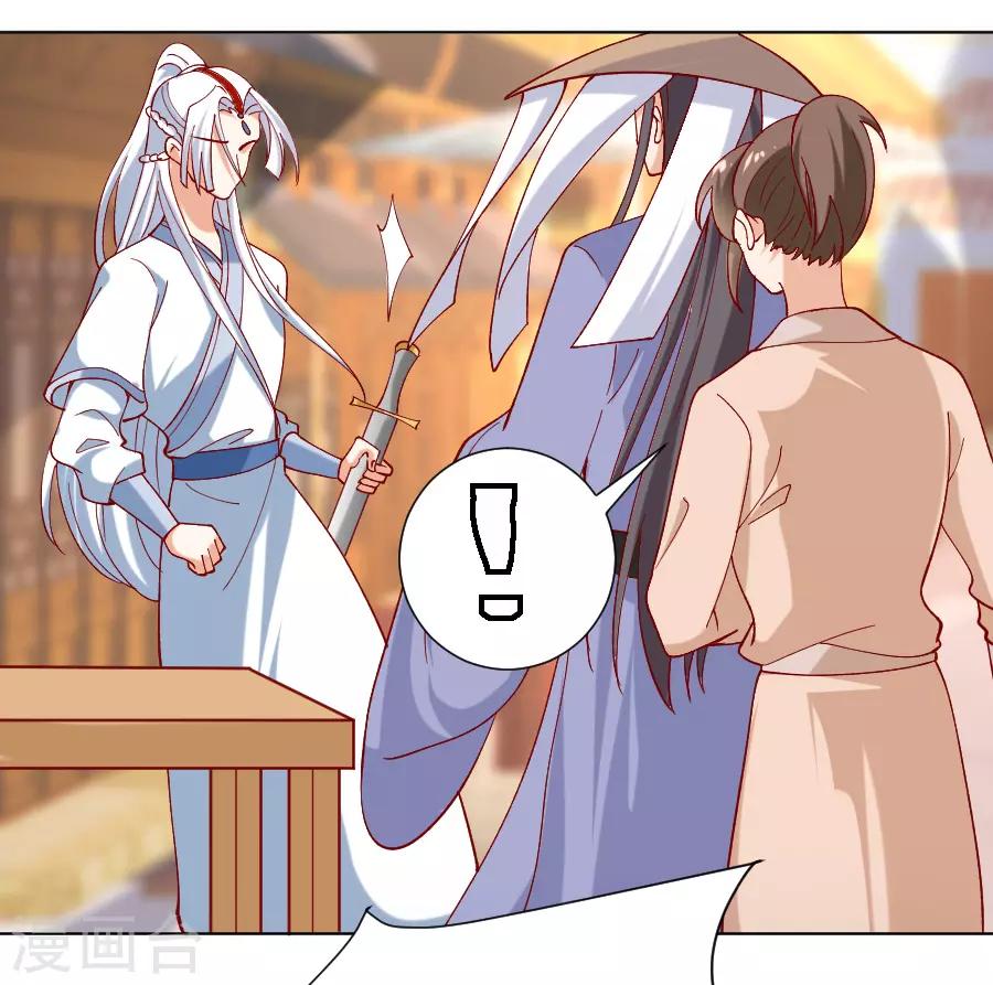 第225话 谈婚论嫁4