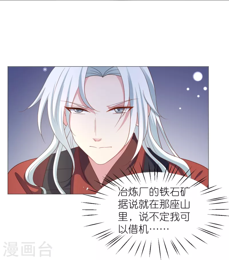 第332话 疯狂试探33