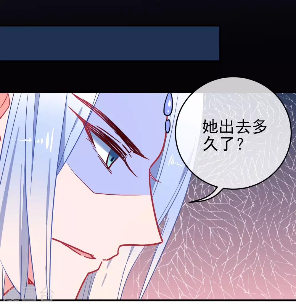 第147话 谁都有弱点！4