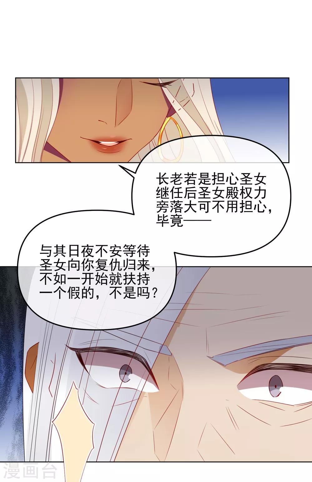 第185话 小毒物9