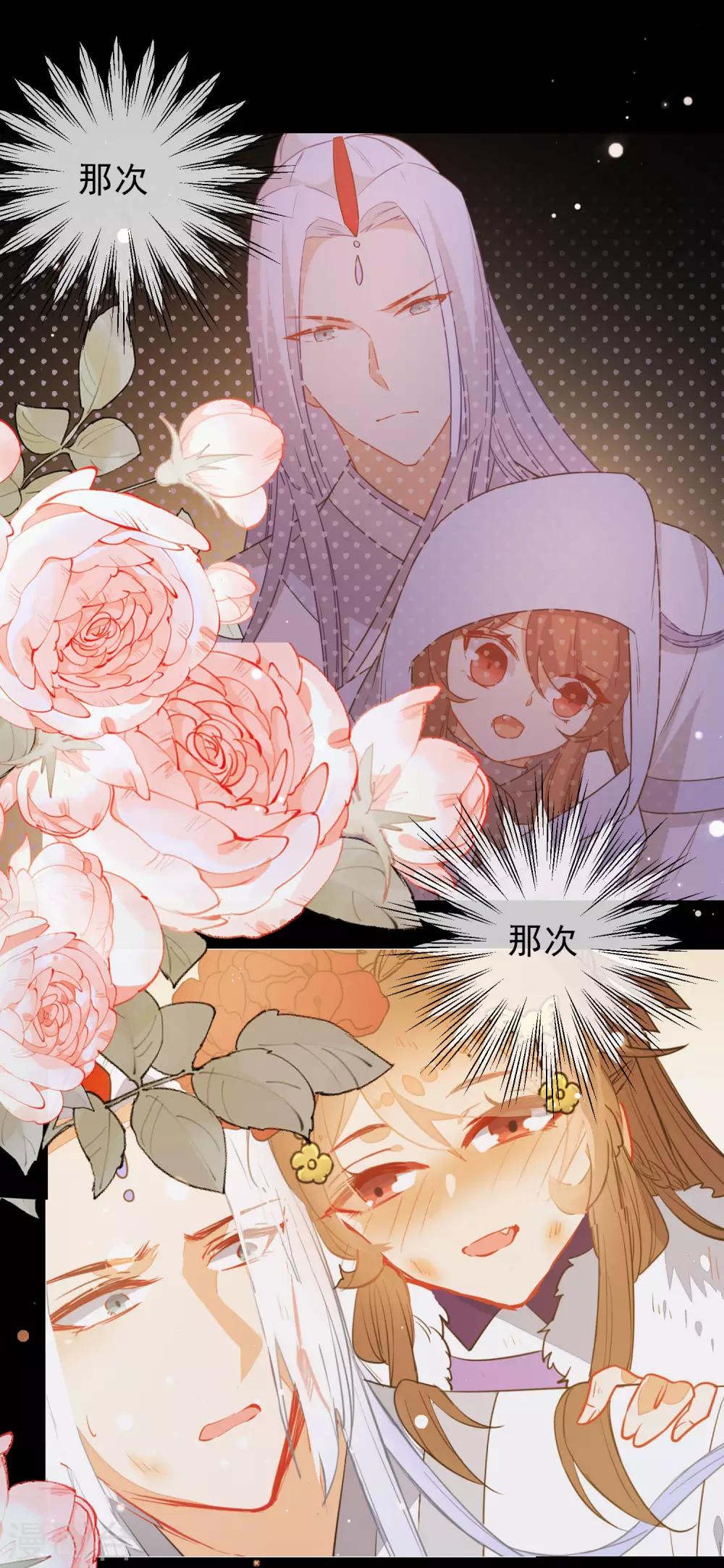 第214话 以圣女之名起誓14