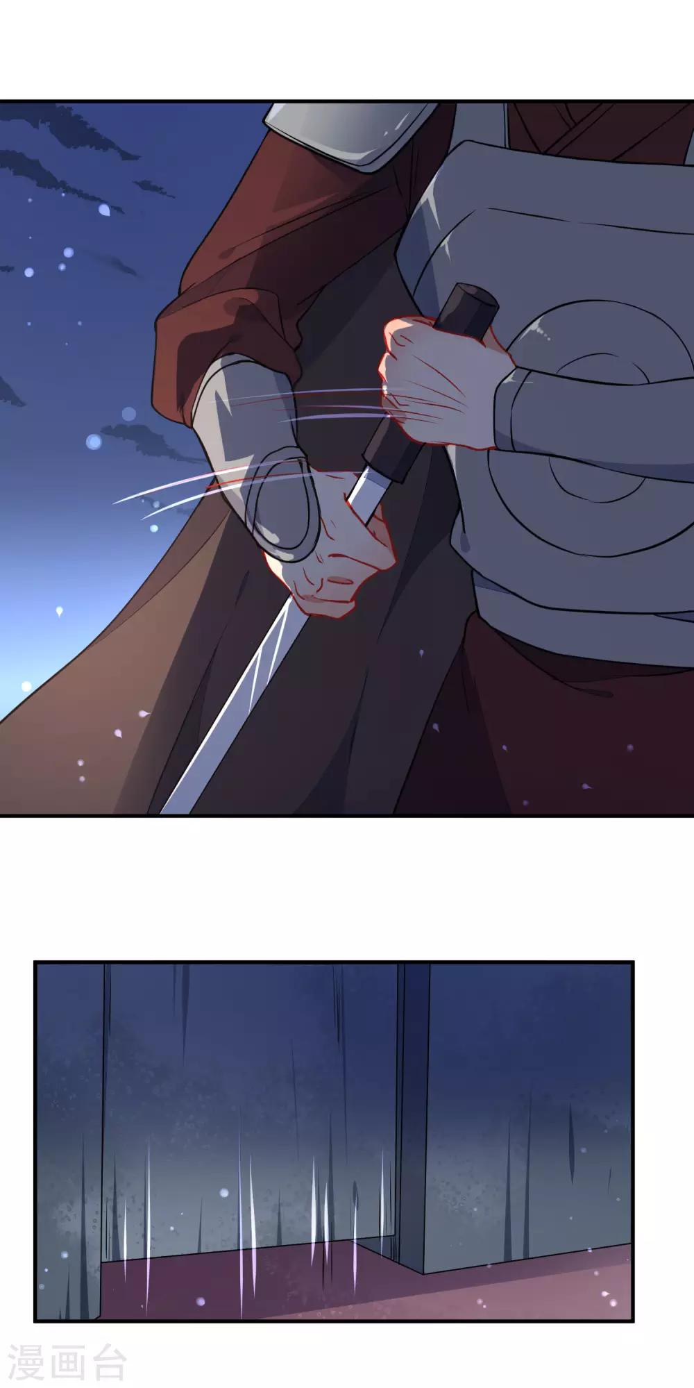 第110话 短暂的甜蜜11