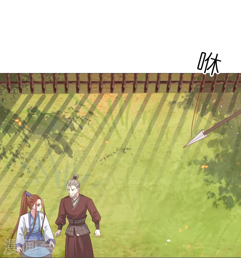 第336话 不幸言中31