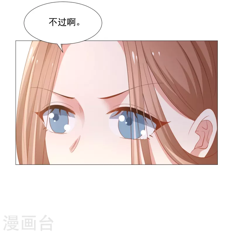 第326话 撑腰27