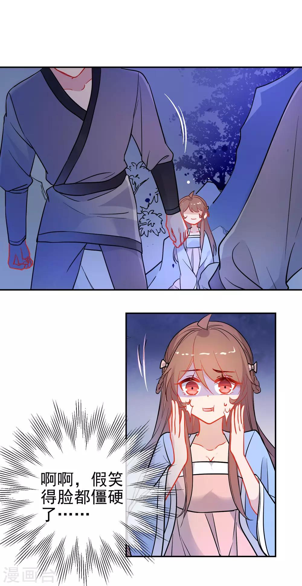 第164话 忽略的代价1