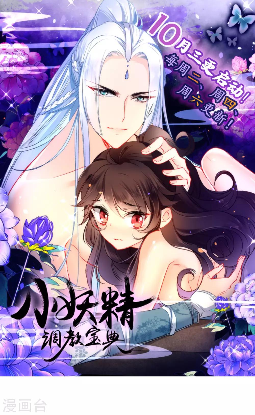 第27话 穿越了也要学习！31