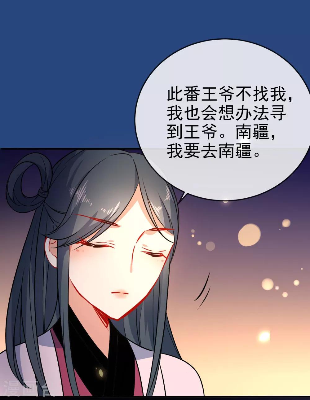 第59话 最大的危险20